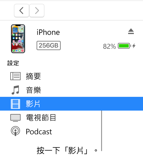 親人突然離世 iPhone 相片全部鎖死？家人拎唔返「數碼遺產」？教你預設一功能 否則回憶全沒