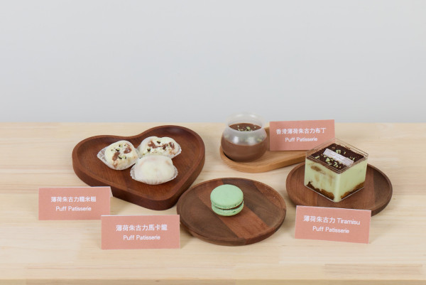 南豐紗廠薄荷朱古力甜品市集登場！集結15個本地人氣甜品品牌/薄朱流心達克瓦茲/薄朱糖蔥餅