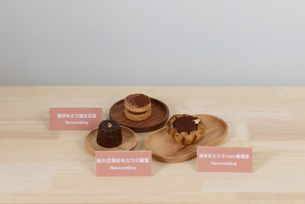 南豐紗廠薄荷朱古力甜品市集登場！集結15個本地人氣甜品品牌/薄朱流心達克瓦茲/薄朱糖蔥餅