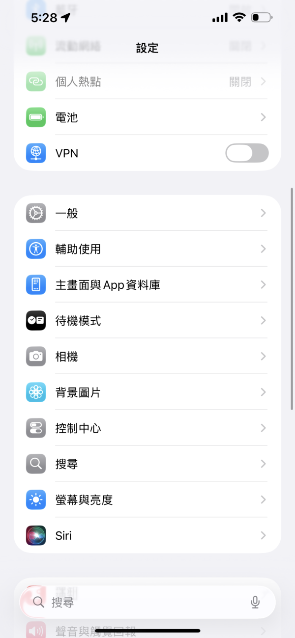 iPhone相片電腦無法開啟？唔一定萬年影HEIC格式！iPhone內置一招免工具轉格式秘技