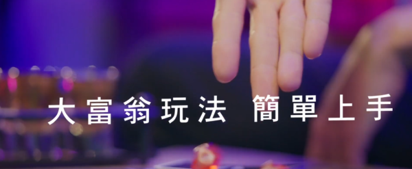 聖誕Party必玩｜9大「氣氛High爆」遊戲推介：簡單易玩笑到斷氣！輸咗懲罰超地獄