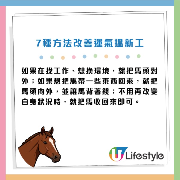 見工無回音？陳定幫教7招零成本改運搵筍工！清走ＯＯ即轉運 出門行15分鐘面試必勝