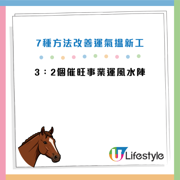 見工無回音？陳定幫教7招零成本改運搵筍工！清走ＯＯ即轉運 出門行15分鐘面試必勝