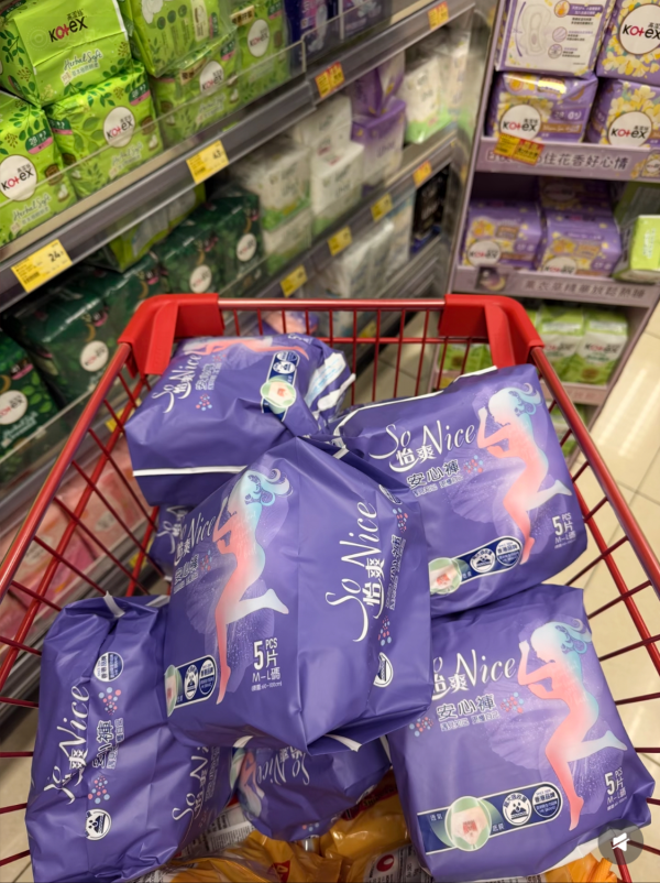 惠康安心褲罕有大劈價！價錢仲平過M巾？圖片來源：小紅書