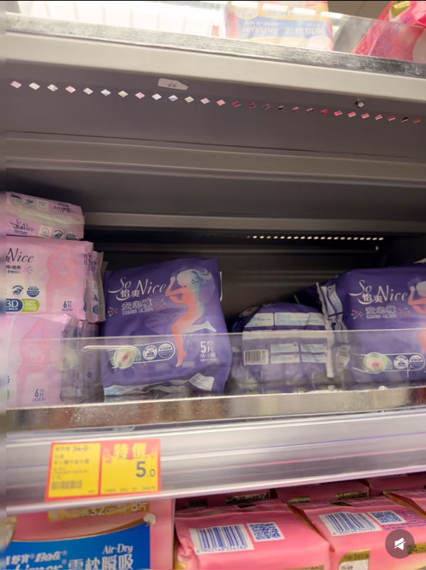 惠康安心褲罕有大劈價！價錢仲平過M巾？圖片來源：小紅書