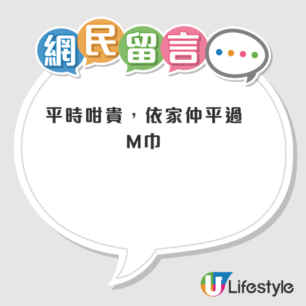 惠康安心褲罕有大劈價！價錢仲平過M巾？門市掀搶購潮 網民自爆連掃18包：好好著