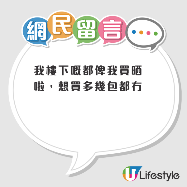 惠康安心褲罕有大劈價！價錢仲平過M巾？門市掀搶購潮 網民自爆連掃18包：好好著