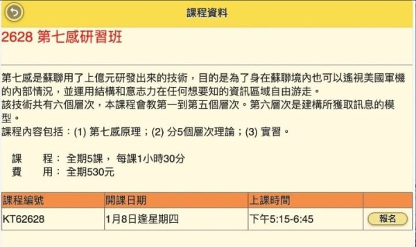 圖片來源:工聯會