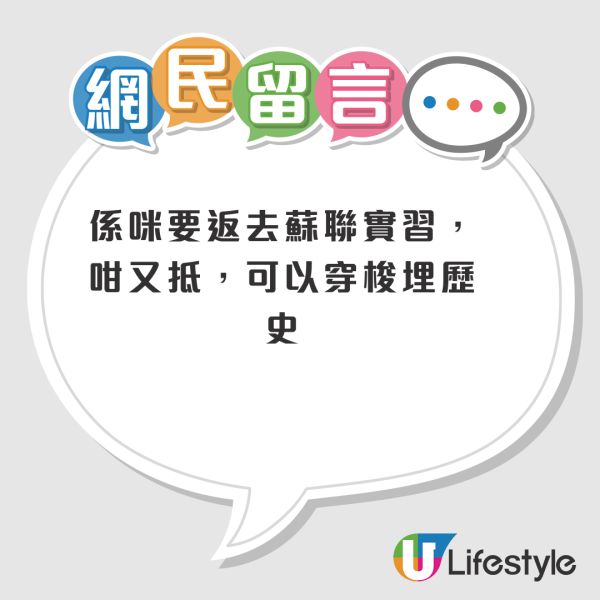 工聯會「另類」課程爆紅！第七感/前世記憶訓練/懷才不遇自救班！網民訝異：有咩人會讀？