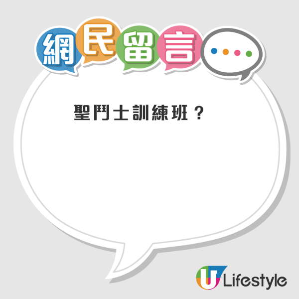 工聯會「另類」課程爆紅！第七感/前世記憶訓練/懷才不遇自救班！網民訝異：有咩人會讀？
