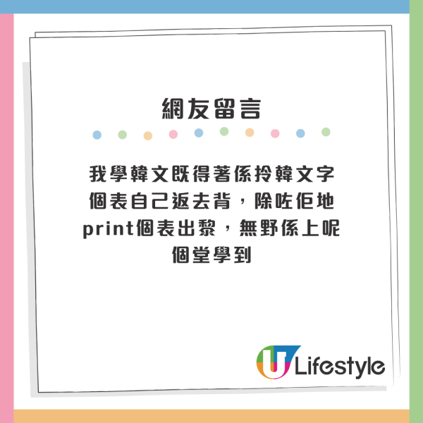 工聯會「另類」課程爆紅！第七感/前世記憶訓練/懷才不遇自救班！網民訝異：有咩人會讀？