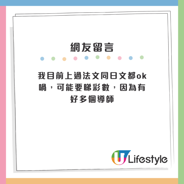 工聯會「另類」課程爆紅！第七感/前世記憶訓練/懷才不遇自救班！網民訝異：有咩人會讀？