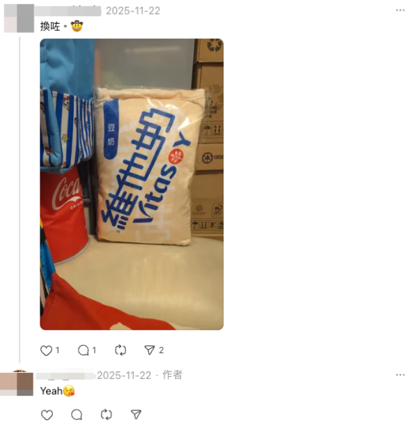 圖片來源：Threads