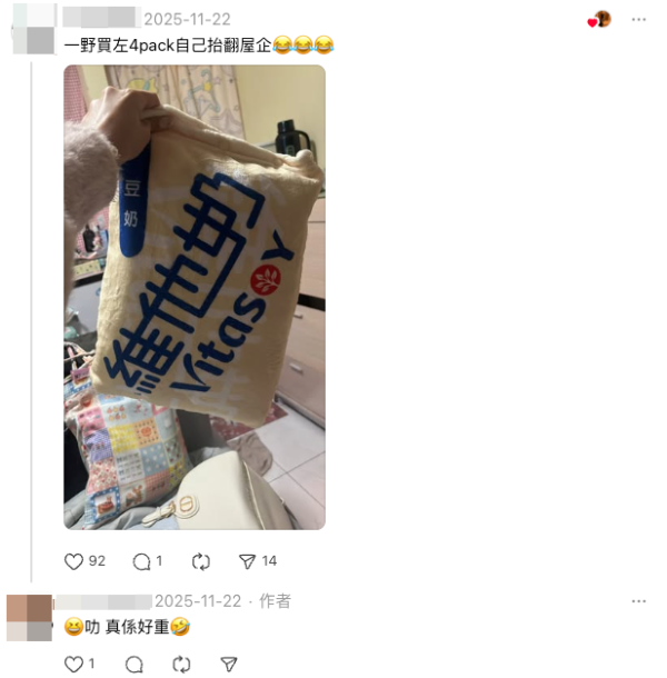 圖片來源：Threads