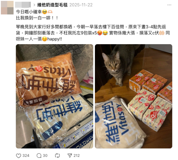 圖片來源：Threads