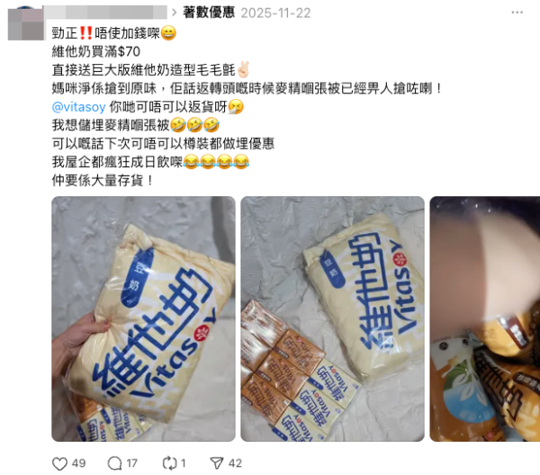 圖片來源：Threads