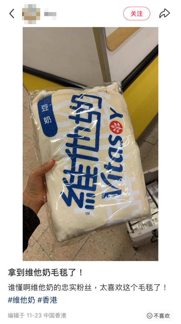 圖片來源：小紅書