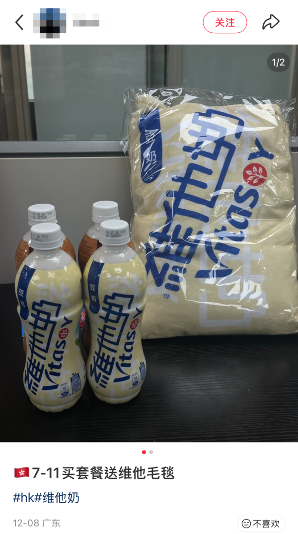 圖片來源：小紅書