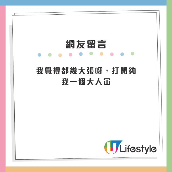 維他奶造型毛毯掀搶購潮！中港網友大讚3優點：實物係幾大張！揭一地方仲有得買