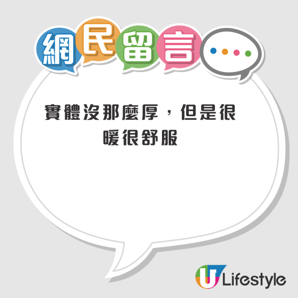 UNIQLO聯名Sanrio毛毯罕有減價！低至半價就買到？網民列4大必買原因：不買都對不起自己