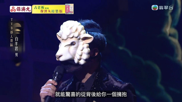 中年好聲音4｜「白羊男」職業級實力藏不住！專業唱功聽聲篤爆係呢一位星夢前輩