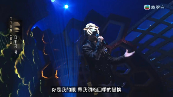 中年好聲音4｜「白羊男」職業級實力藏不住！專業唱功聽聲篤爆係呢一位星夢前輩