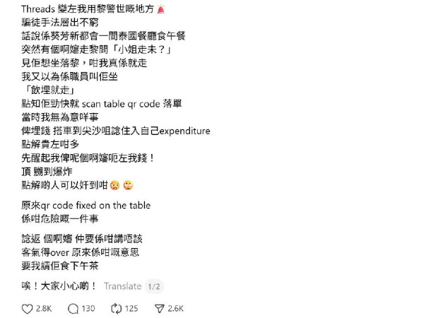 車cam直擊｜旅遊巴橫泊路中心落客 司機少理塞死後車 兼惡人先告狀惹網民公審【有片】