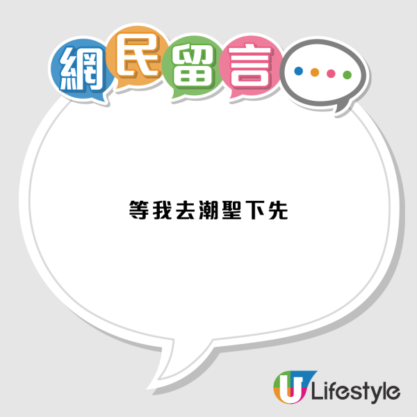 全港「最寒酸聖誕樹」被圍攻!圍欄高過樹慘過屋邨 商場知衰「急補鑊」結局超爆笑