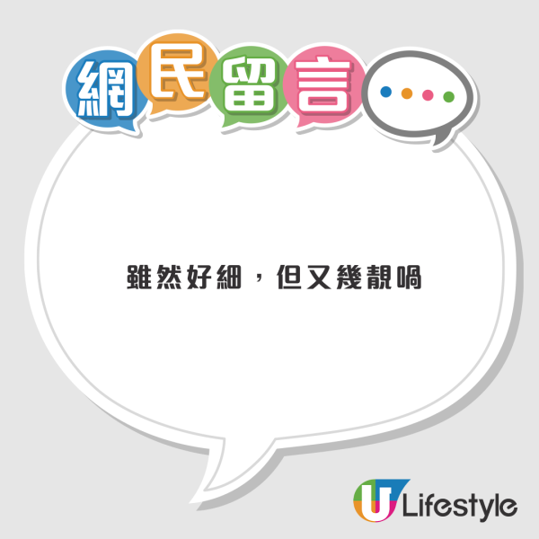 全港「最寒酸聖誕樹」被圍攻！圍欄高過樹慘過屋邨　商場知衰「急補鑊」結局超爆笑