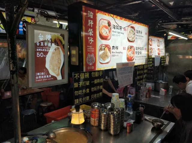 圖片來源：trip.com