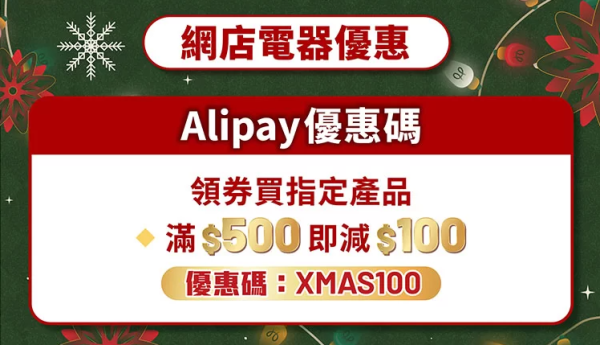 蘇寧年末優惠低至47折！iPhone/AirPods/手提電腦/家電特價！$2750入手4K QLED電視