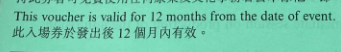 康文署罕派「緊急專用券」！事主游10幾年第一次見　揭泳池「超嘔心真相」原來有得賠？