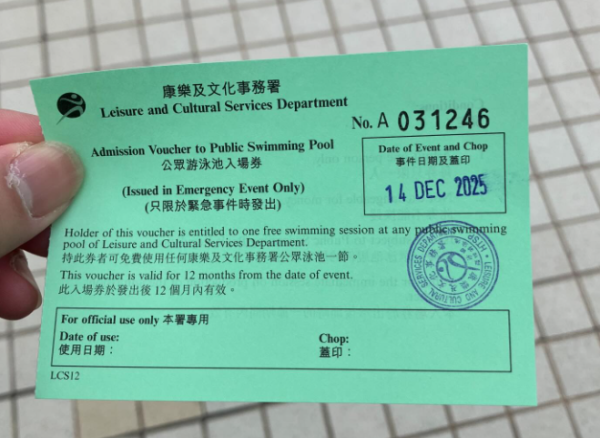 屯門全新泳池2.24正式啟用 率先歎50米室內暖水池 附開放時間/地址