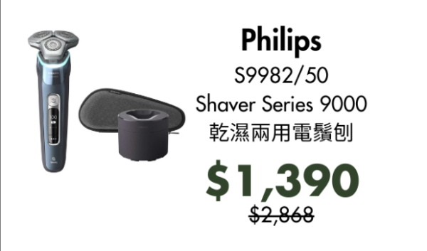 蘇寧年末優惠低至47折！iPhone/AirPods/手提電腦/家電特價！$2750入手4K QLED電視