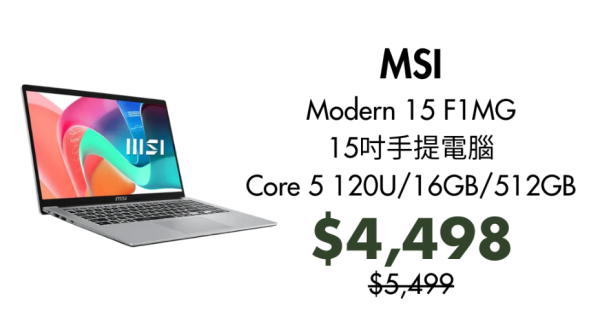 蘇寧年末優惠低至47折！iPhone/AirPods/手提電腦/家電特價！$2750入手4K QLED電視