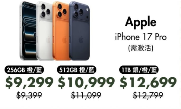 蘇寧年末優惠低至47折！iPhone/AirPods/手提電腦/家電特價！$2750入手4K QLED電視