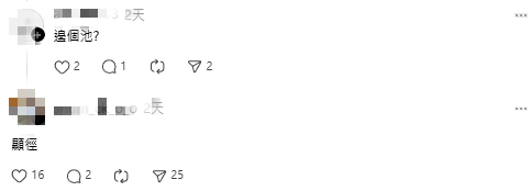 康文署罕派「緊急專用券」！事主游10幾年第一次見　揭泳池「超嘔心真相」原來有得賠？