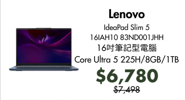 蘇寧年末優惠低至47折！iPhone/AirPods/手提電腦/家電特價！$2750入手4K QLED電視