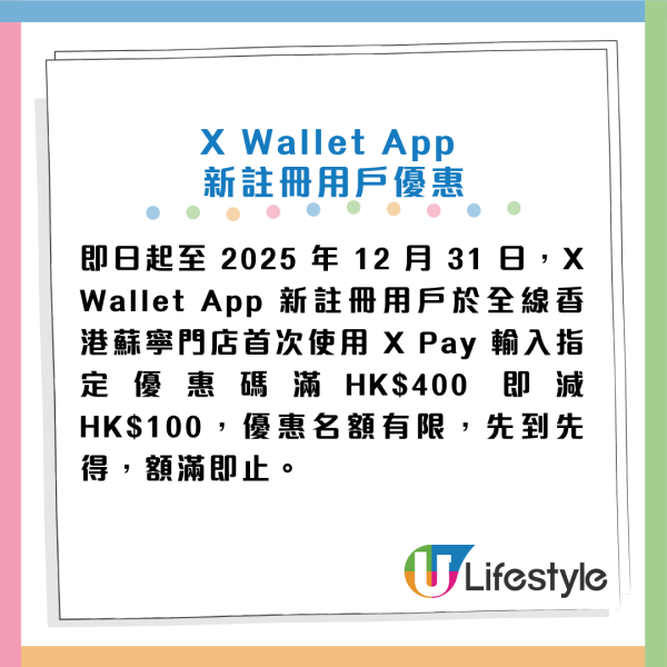 蘇寧年末優惠低至47折！iPhone/AirPods/手提電腦/家電特價！$2750入手4K QLED電視