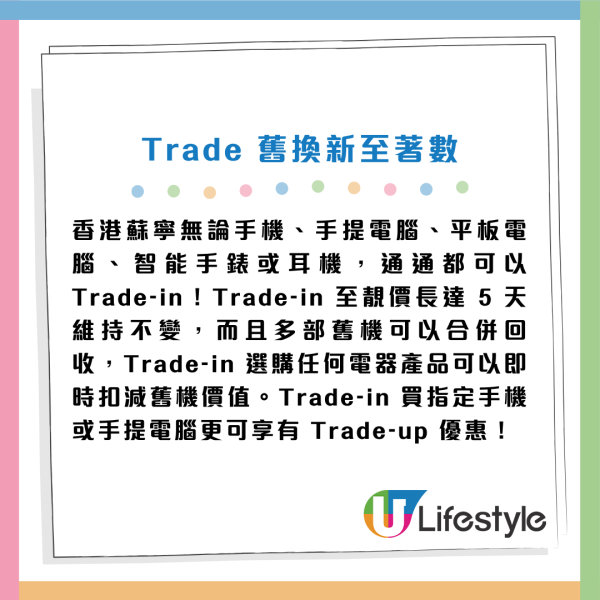 蘇寧年末優惠低至47折！iPhone/AirPods/手提電腦/家電特價！$2750入手4K QLED電視