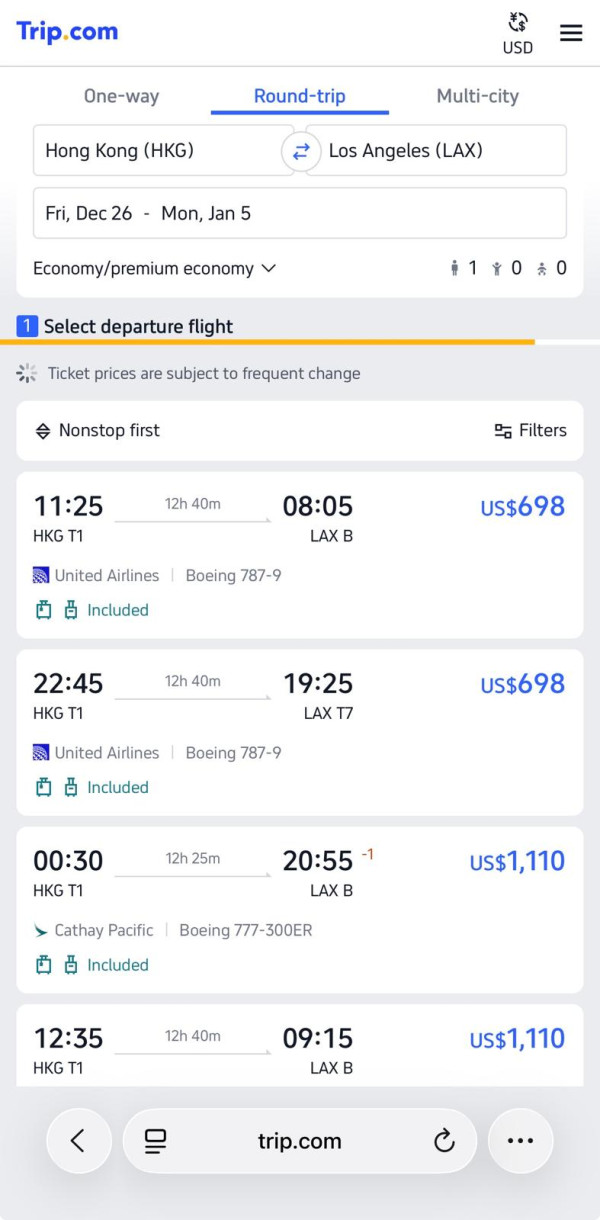 網傳vpn四大玩法 訂機票酒店真的更平？小編實測一功能超實用