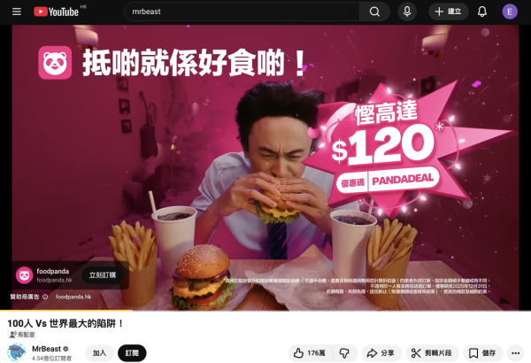 網傳vpn四大玩法 訂機票酒店真的更平？小編實測一功能超實用