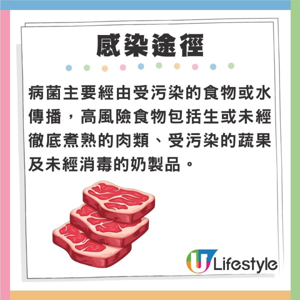 遊日注意!港婦疑食「生免治牛肉」等高危食物出事!染惡菌腹痛屙水 防護中心警告2類人高危