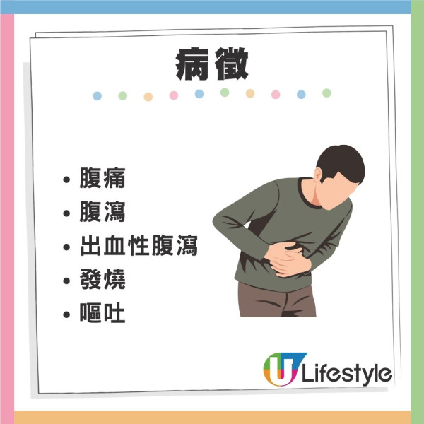 遊日注意!港婦疑食「生免治牛肉」等高危食物出事!染惡菌腹痛屙水 防護中心警告2類人高危