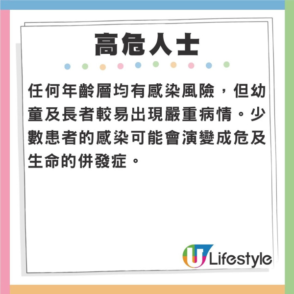 遊日注意!港婦疑食「生免治牛肉」等高危食物出事!染惡菌腹痛屙水 防護中心警告2類人高危