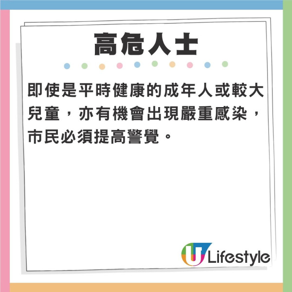 遊日注意!港婦疑食「生免治牛肉」等高危食物出事!染惡菌腹痛屙水 防護中心警告2類人高危