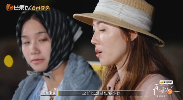 李施嬅坦承曾想與車崇健生BB！一關鍵原因卻步怕變單親媽媽：「我肯定崩潰」