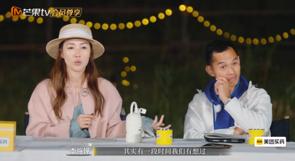 李施嬅坦承曾想與車崇健生BB！一關鍵原因卻步怕變單親媽媽：「我肯定崩潰」