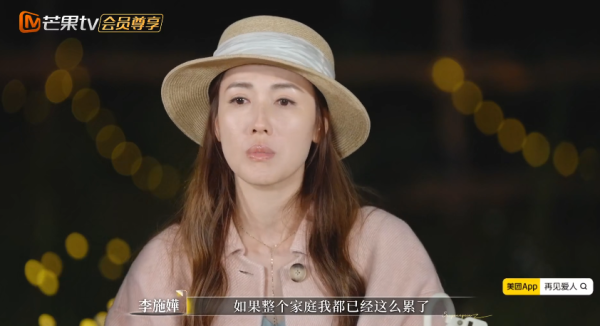 李施嬅坦承曾想與車崇健生BB！一關鍵原因卻步怕變單親媽媽：「我肯定崩潰」