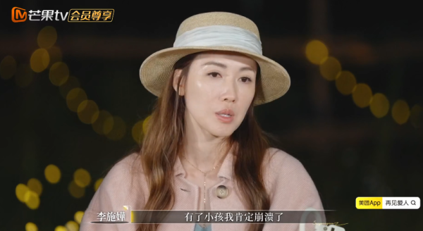 李施嬅坦承曾想與車崇健生BB！一關鍵原因卻步怕變單親媽媽：「我肯定崩潰」